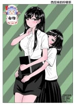 [Nyokinyoroniki] Suika Aji no Oshikko | 西瓜味的柠檬茶 [Chinese] [白杨柠檬茶]