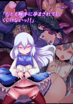 [Libido108] Shoujo Kishi "Tatoe Shokushu ni Harama Saretemo, Kujikenai!!" [Decensored] {Hennojin} [Digital]