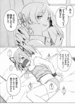 [Itano Chiharu] I wonder what Akemi would think if she found out (Puella Magi Madoka Magica)