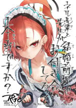 (C102) [Yanyanyo (Yanyo)] Neru Senpai to Sensei ga Kekkon Zentei de Otsukiai Shiterutte Hontou desu ka? (Blue Archive)