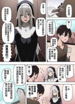 [Enarizushi] Sister ni Ecchi na Akuma Harai o Shite Morau Hanashi [Chinese] [作死战士少年渣个人翻译]