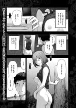 [Ohmi Takeshi] Local H na Toshi Densetsu