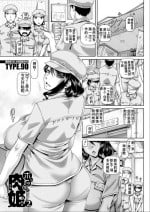 botti sama no niku hime2