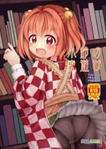 [TMTKdou (Tomo Takino)] Kosuzu no Hiasobi (Touhou Project) [Digital]
