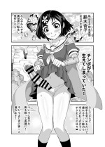 [Akumenari (Bonnari)] Isekai Futanari Tensei 3
