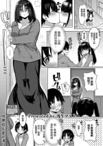 [Asai Makoto] Kanojo no Onee-chan no Yuuwaku ni Aragaenai Boku (COMIC Shingeki 2021-11) [Chinese] [Digital]