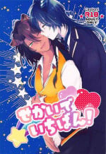 (Ouji Tarumono DR2022) [Gomadare (Bonta)] Sekai de Ichiban! (Disney: Twisted-Wonderland)