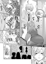 [YOU2HP (YOU2)] Konoha Shizumi the 27 yearold who owns a pet boy (Magia Record: Puella Magi Madoka Magica Side Story) [Digital]
