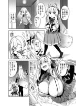 [Σ-Arts (Mikemono Yuu)] Omake Manga (Mayoiga no Onee-san Soushuuhen II) [Digital] (Ongoing)