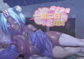 [Sakeitiba (Samon Shiu)] Ippaku Futsuka Onaho Tsuki 500G