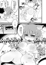 [Katamari Dragon] Asagi Ecchi Manga (Bomber Girl)