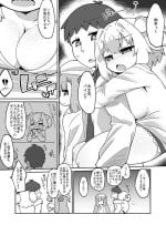 [Katamari Dragon] Pi-nyan Ecchi Manga (Bomber Girl)