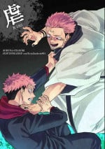 [COLMENA (Haiya)] Gyaku (Jujutsu Kaisen) [Digital]