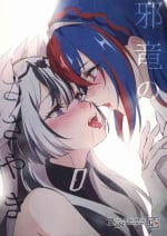 (SPARK 18) [World of Pure (Negom)] Jyaryuu no Sasayaki (Fire Emblem Engage)