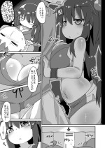 [Katamari Dragon] Kuro Ecchi Manga (Bomber Girl)