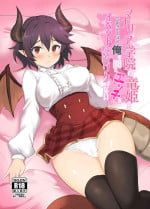 [Hisagoya (Momio)] Manaria Gakuin no Ryuu Hime to Ippan Seito Ore no Aida ni Ecchi na Event nante Okiru Wake ga Nai (Manaria Friends) [Chinese] [Digital]