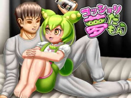 [Seiitsukyou (Goto-Beido)] Kosshori yumeda mon