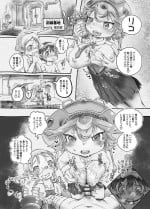 [Hayanuku] Riko to Prushka no Paizuri Challenge (Made in Abyss)