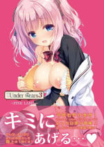 [Various] Melonbooks - Under wears 3 -PINK LAVBL- [Digital]
