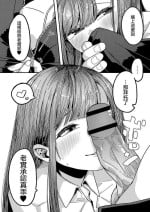 [Tsukuha] Love Hame sisters Ch. 1 (COMIC Reboot Vol. 23) [Chinese] [Digital] [Incomplete]