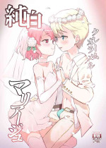 [Toranoe no Makimono (Toranoe)] Junpaku Claim Caramel Mariage (PriPara) [Digital]