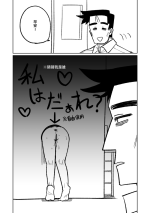 [Asahina Yoshitosi] Kabeshiri | 壁尻 (Blue Archive) [Chinese]
