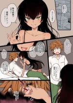 [Terasu MC] To LOVE-Ru Full Color NTR Manga 30P (To LOVE-Ru)