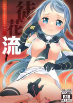 [Touya Tofu (Touya, Amanagi)] Adabana Nagashi (Kantai Collection -KanColle-) [Digital]