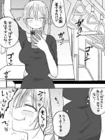 [Mashimaro Mochiko] Muboubi Wakibara Onee-san Ijime