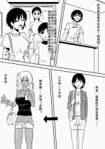 [三毛蔵亭] 母女辣妹堕（K记翻译）