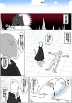 [Anonymous Kivonne] Bad End by Succubus 7