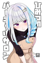 [Gensancha (Tsukuha)] Himitsu no Virtual Salon (Inmou Goumou Sabun) (Lize Helesta) [Digital]