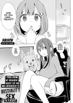 [Haison] Kinjo no Oneesan ni Sex o Shitsumon o Shitara Inukan Susumerareta Hanashi | I Tried Asking My Neighbor About Sex and Was Introduced to Bestiality Sex (COMIC Mugen Tensei 2023-12) [English] [Team Rabu2] [Digital]