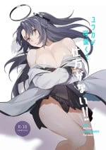 (C102) [GOMORAz (Sodomu)] Yuuka ga Kawaikute Shikata ga Nai!! (Blue Archive)