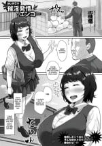 [Sayryu] Hajime no Saiin Enkou (ANGEL Club 2017-09) [English] [Gagak_Ireng] [Digital]