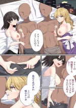 [Nakajima Kaede] Hifuu Club Tanshou Batou Chin Sokutei (Touhou Project)
