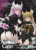 (C100) [eK-SHOP (Tsuizi)] C100 Kaijou Gentei Omakebon Acolasia Catastrophe -Inda no Yabumi- (Fate/Grand Order)