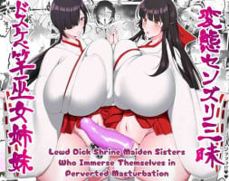 [YUNOYU (Yukichi)] Hentai Senzuri Zanmai Dosukebe Sao Miko Shimai | Lewd Dick Shrine Maidens Sisters Who Immerse Themselves In Perverted Masturbation [English] [T's Translations]