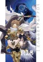 [Iodoform (Chiy)] Traumerei Stellaris I (Granblue Fantasy) [Digital]