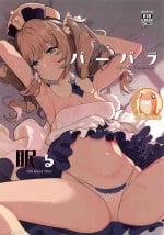 (C100) [AMAYADORI+ (Harenochiame)] Barbara Nemuru | 芭芭拉 入眠 (Genshin Impact) [Chinese] [禁漫漢化組]