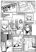 [cacao] mtr comission [Chinese]