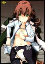 (C88) [Angyadow (Shikei)] Towa Ijiri (The Legend of Heroes: Sen no Kiseki) [English]