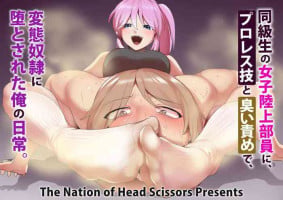 [The Nation of Head Scissors (Toppogi)] Spin-Off of Girls Beat by Rie 一个人汉化