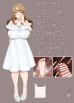 [Wajima24] Shemale Onee-san