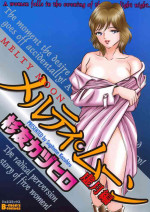 [Sugitomo Kazuhiro] Melty Moon Kogetsu Hen - A woman falls in the evening of the moonlight night. [Digital]