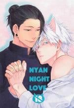 (Nyango Fes) [antarctica (Ayase Nagi)] NYAN NIGHT LOVE (Jujutsu Kaisen)