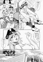 (C65) [Tsurikichi Doumei (Mokkouyou Bond)] PoiPao (Non Dema-R ~Guren Hen~) (Final Fight, King of Fighters) [Decensored-Poison nude version]