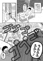 [Karu no Kamo] Kyodai Musume no Oppai ni Oikake Rareru Hanashi