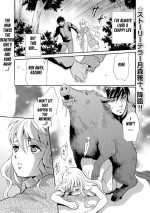 [Tsukimori Masato] Juuyoku no Ikusei | Cultivation of animal desire (Kemono DIRECT 5) [English] [MTL] [Digital]