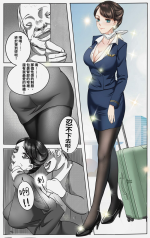 [Midnight] 狩獵與被狩獵